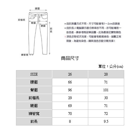 H:CONNECT 韓國品牌 女裝-花瓣邊西裝短褲-黑