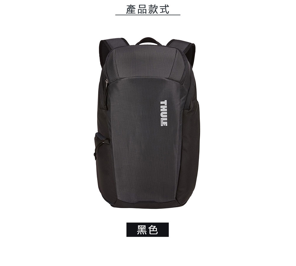 Thule EnRoute Camera 20L 相機後背包-黑色