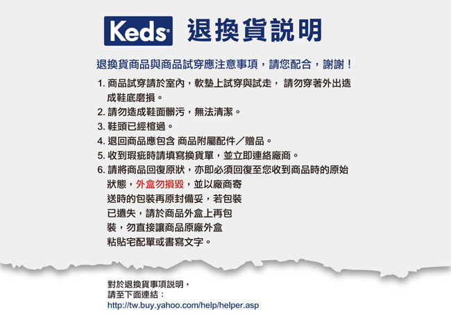 Keds STUDIO HART 完美包覆輕量斜紋休閒鞋-黑色