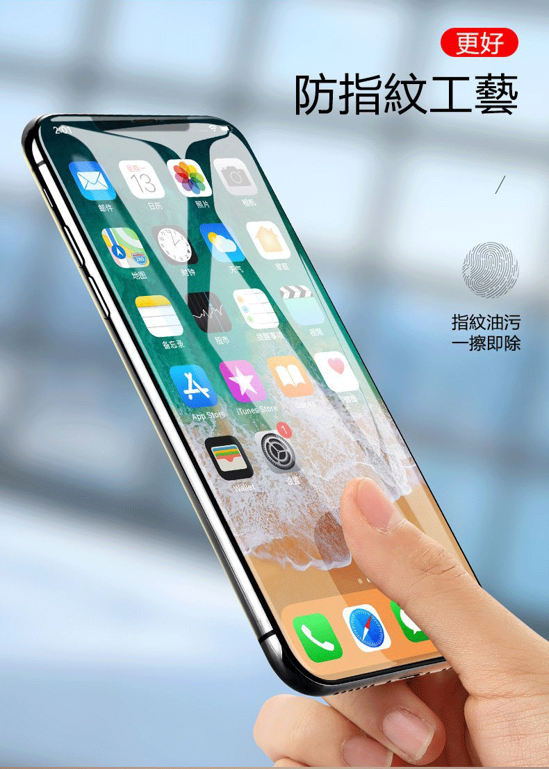Benks Xpro+ 康寧二代3D全玻璃螢幕保護貼 iPhone 11 Pro/Xs/X