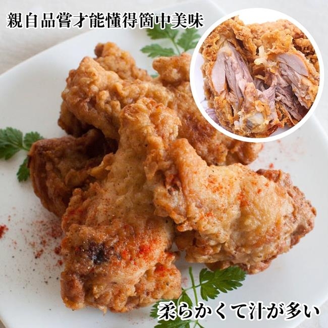 海陸管家-美式全熟酥味棒腿50支(共約4400g)