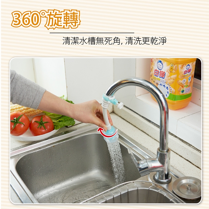 【FL生活+】360度長頸2段式快裝水龍頭節水器(A-008)