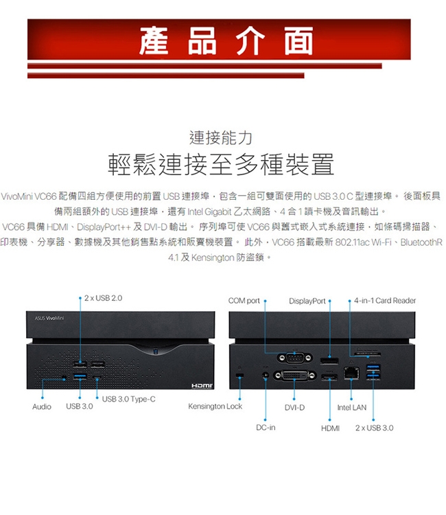 ASUS 華碩 VC66 i3-7100/8G/1TB/無系統