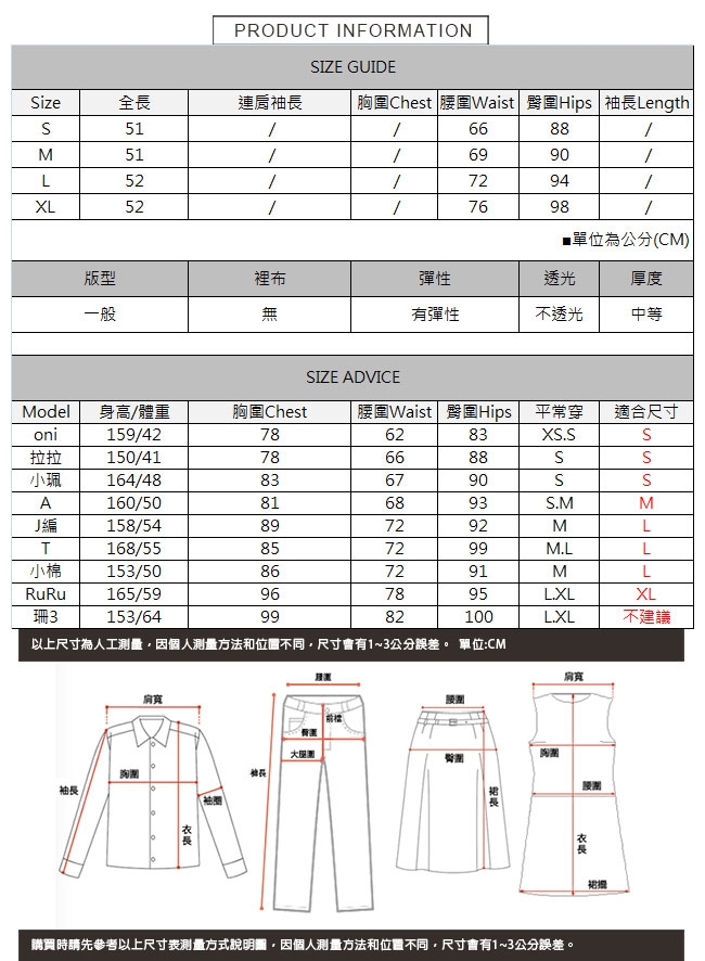 刷破刷色牛仔裙 TATA-(S~XL)