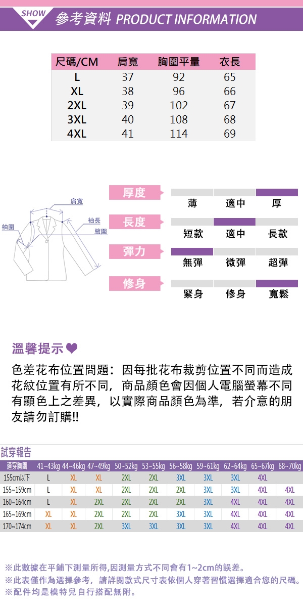 【韓國K.W.】簡約西裝馬甲典藏外套-2色