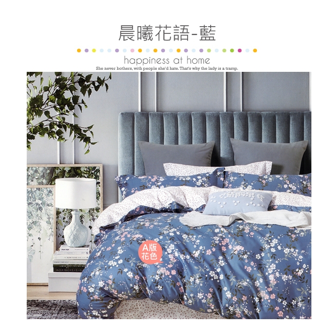 BEDDING-100%棉特大雙人6x7尺薄式床包-多款任選