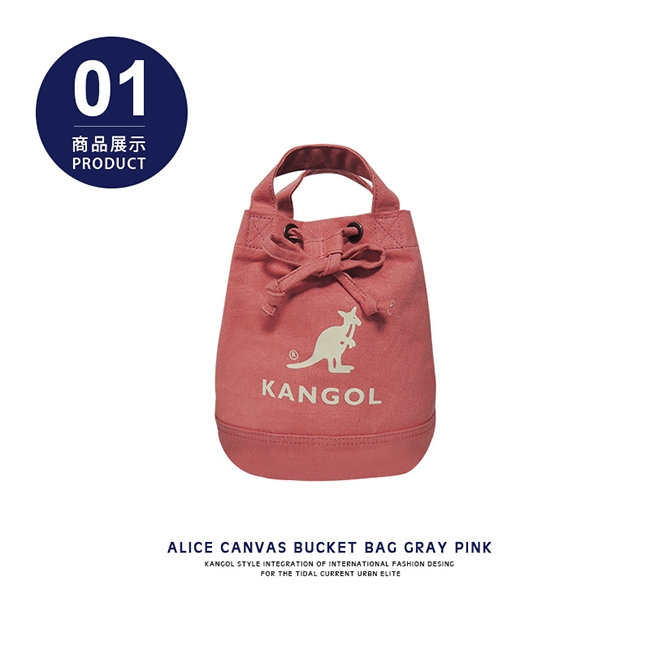 KANGOL 韓版玩色系列-帆布斜背水桶包-粉紅AKG1214