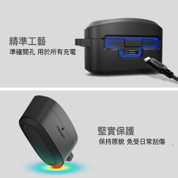 精準工藝準確開孔 用於所有充電堅實保護保持原貌 免受日常刮傷