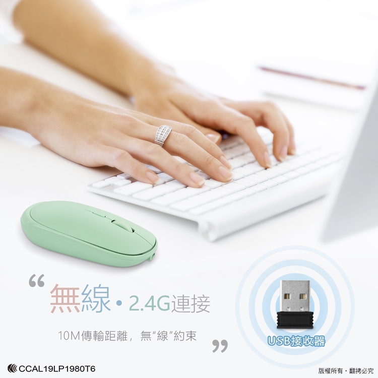 aibo 輕巧充電式 2.4G無線靜音滑鼠(3段DPI)