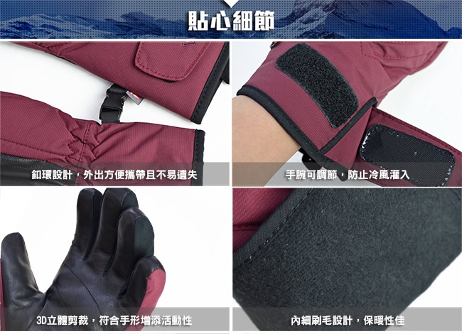 【ATUNAS 歐都納】中性款GORE-TEX科技保溫棉防水手套A1AGAA02N深藍