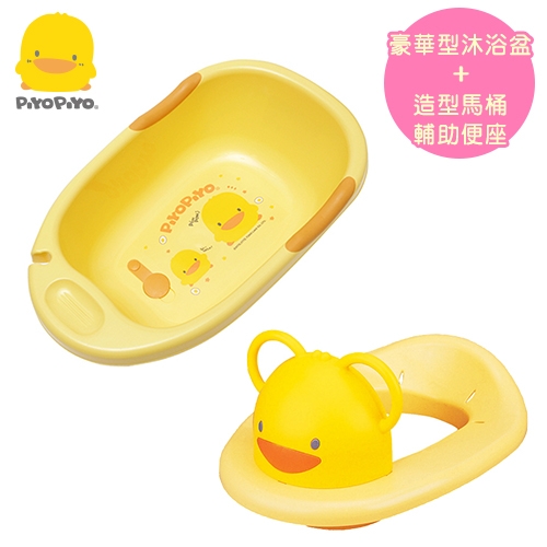 黃色小鴨《PiyoPiyo》豪華型沐浴盆+造型馬桶輔助便座(顏色隨機)