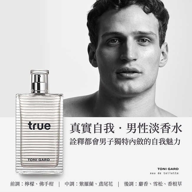 Toni Gard 托尼卡德真實自我男性淡香水40ml | 其他品牌| Yahoo奇摩