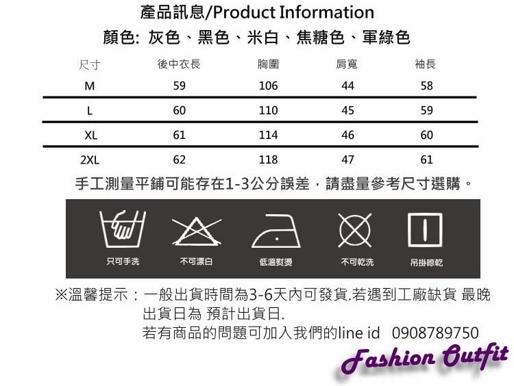 新款韓版百搭羽絨棉外套M-2XL(共五色)-WHATDAY