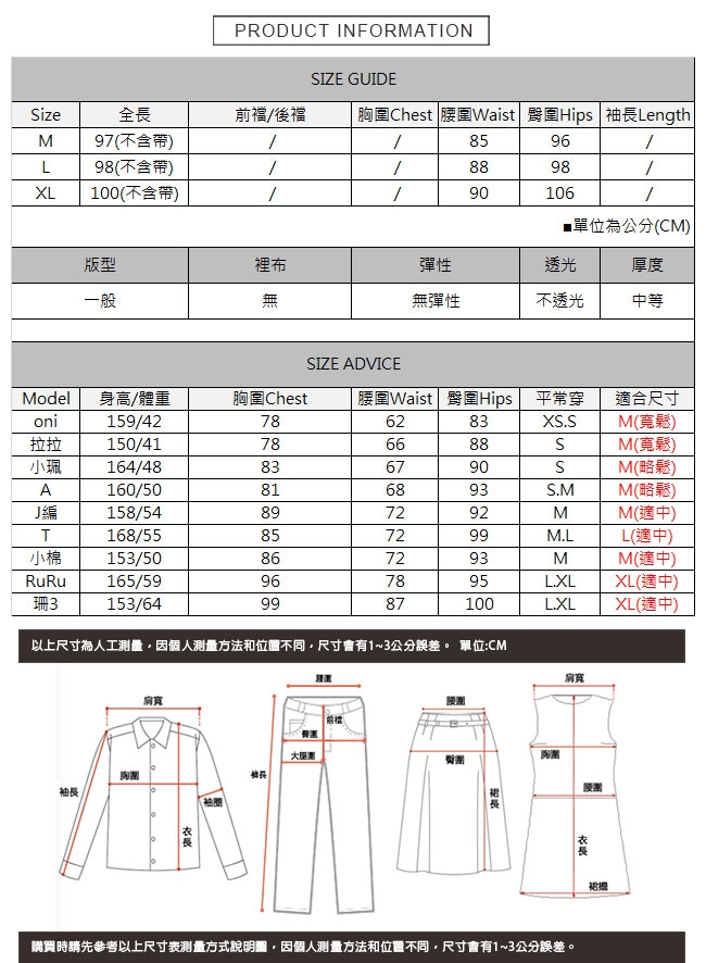 割破抽鬚吊帶牛仔裙 TATA-(M~XL)