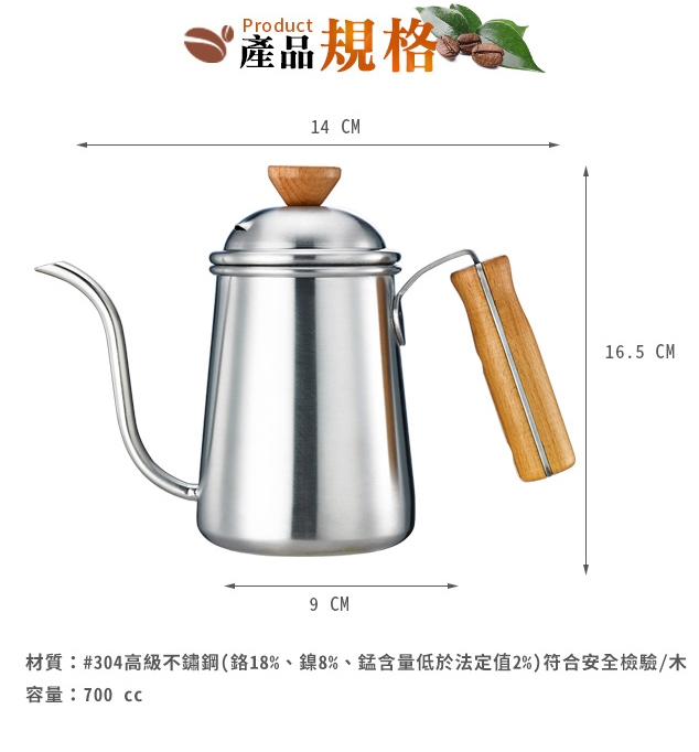 【Tiamo】1403不鏽鋼細口壺0.7L(HA1653)+V01陶瓷咖啡濾杯+玻璃壺