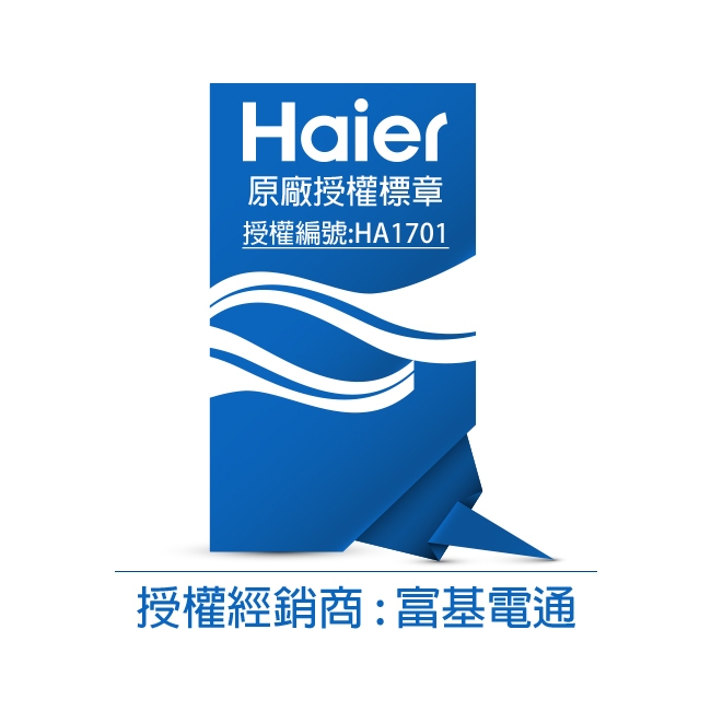 Haier 海爾 全自動 12KG 直立洗衣機-白(XQ120-9108)