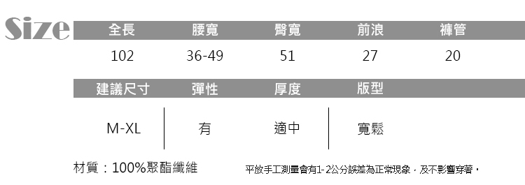 JILLI-KO 金絲絨垂墜感彈性闊腿褲 - 黑/藍