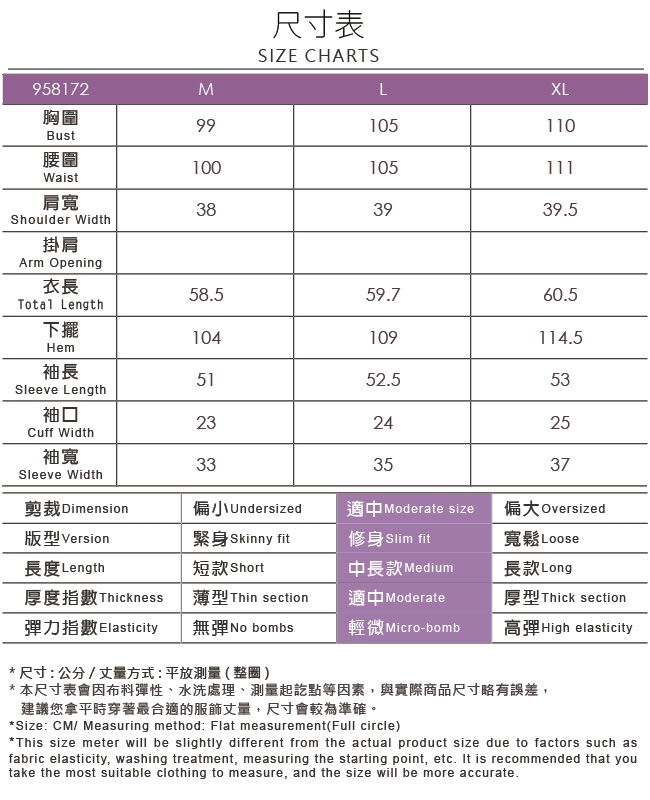 ILEY伊蕾 立體花裝飾大翻領上衣(藍)