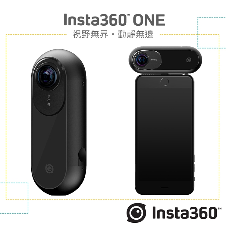 Insta360 ONE 全景相機-黑