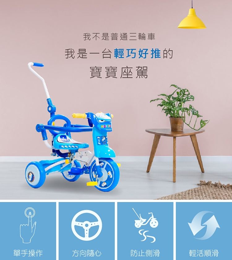 BIKEONE MINI11新幹線 折疊兒童三輪車1-4歲折疊輕便遛娃神器