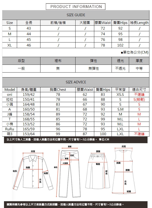 手工縫製釘珠貓頭鷹牛仔裙 TATA-(S~XL)