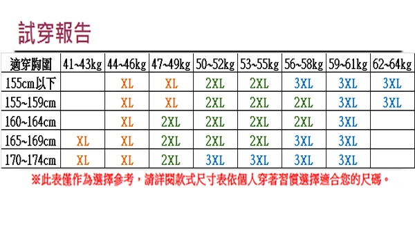 【韓國K.W.】韓系俐落百搭保暖背心(2款)