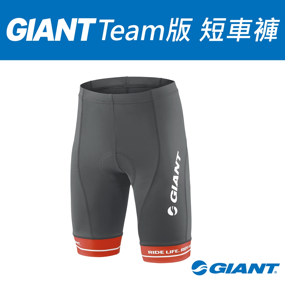 GIANT Team版 CoreComfort褲墊短車褲-黑紅