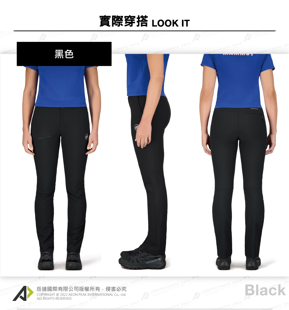 Mammut 長毛象】AEGILITY Slim Pants AF W 防潑水輕量彈性健行長褲野生