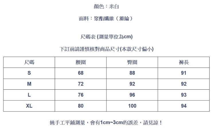 設計所在Lady-高腰鉛筆直筒休閒小腳九分褲寬鬆(M-2XL可選)