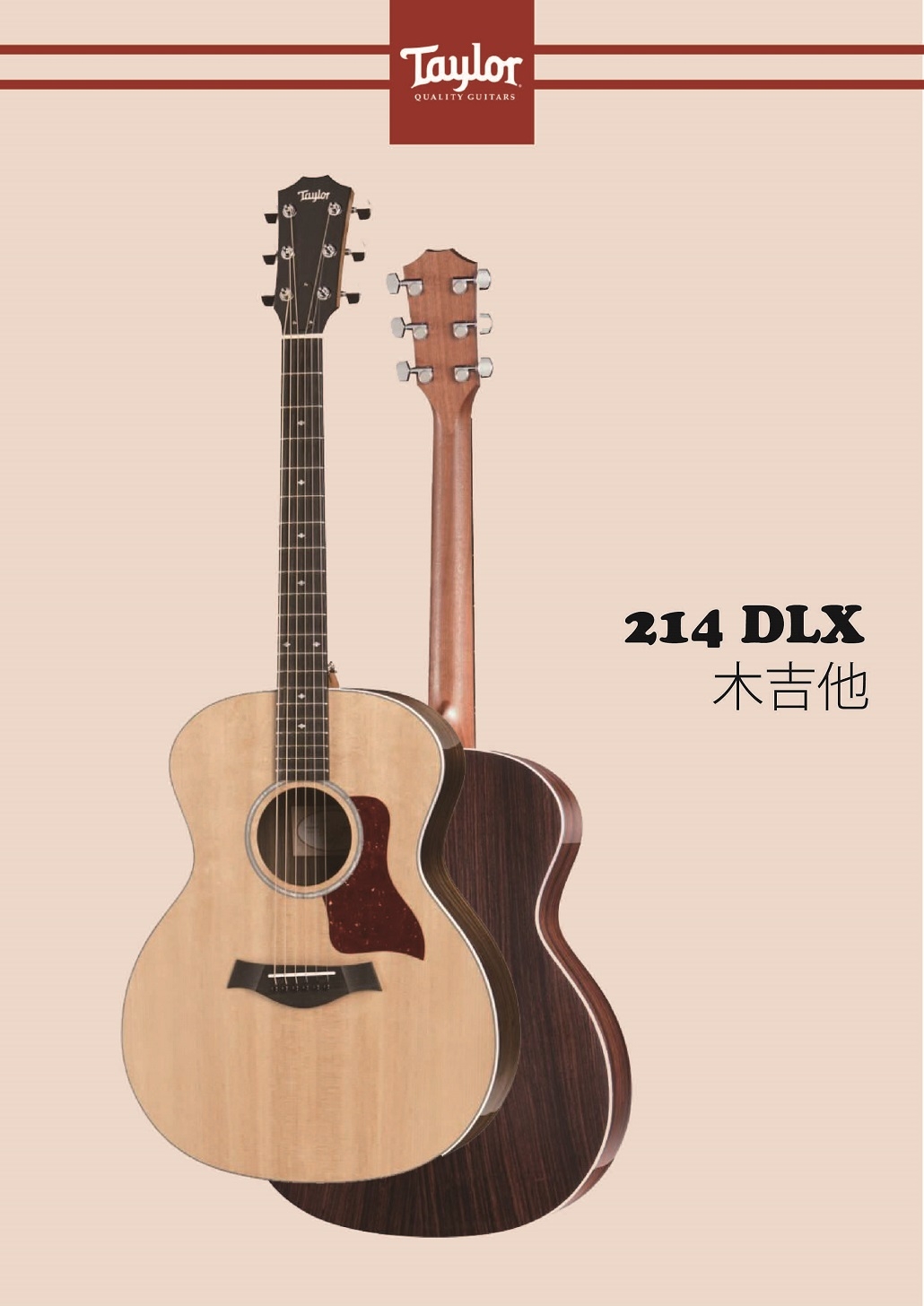 Taylor214 DLX 木吉他/贈原廠背帶+超值配件包