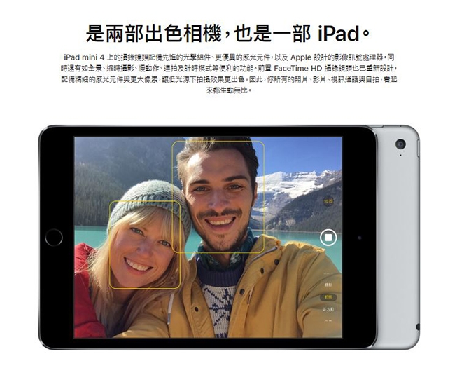 福利品】Apple iPad mini 4 WiFi 128G 7.9吋平板電腦(A1538) | iPad