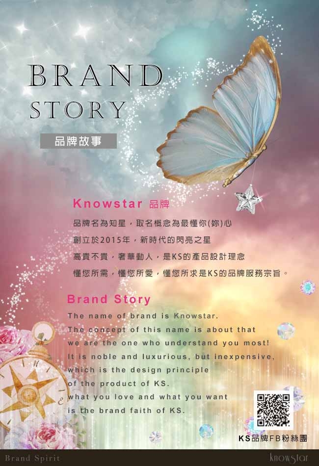 KnowStar Xiaomi 小米 紅米系列 彩鑽防摔手機殼-冰雪