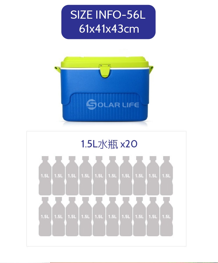 【索樂生活】韓國KOMAX戶外露營行動保溫冰箱桶56L.攜帶手提式休閒船海釣魚生鮮飲料食物