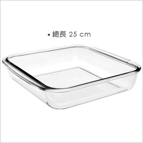 《IBILI》方形玻璃深烤盤(25cm)