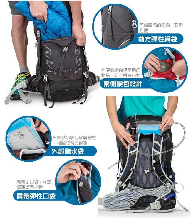 OSPREY 女新款 Tempest 30L(S/M) 輕量透氣健行登山背包_神秘紫 R