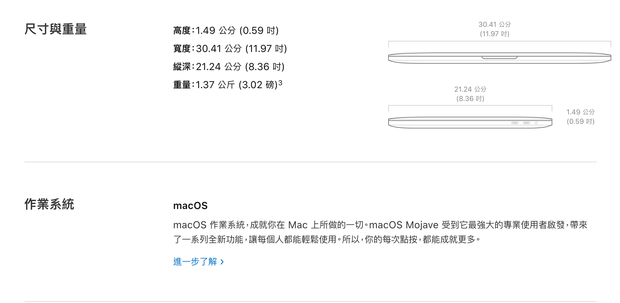 (福利品)Apple MacBook Pro 13吋 i5/8GB/256GB-太空灰