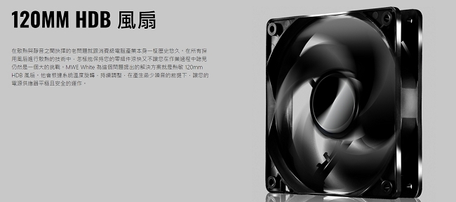 Cooler Master MWE WHITE V2 80Plus白牌 650W