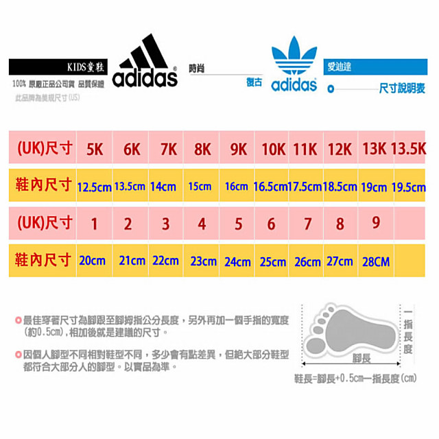 adidas童鞋 彈力襪套學步鞋 EEI8117灰黑(寶寶段)