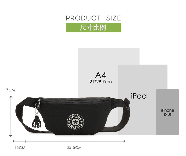 Kipling 俐落簡約經典LOGO黑色潮流隨身腰包-FRESH