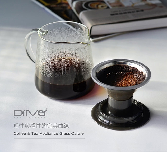 Driver Moka濾杯壺組400ml