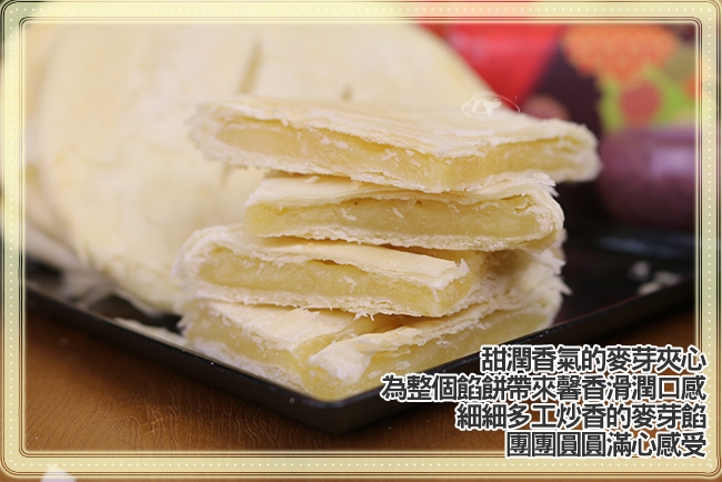 預購-皇覺 中秋臻品系列-無蛋純素馨香奶油酥餅10入裝禮盒
