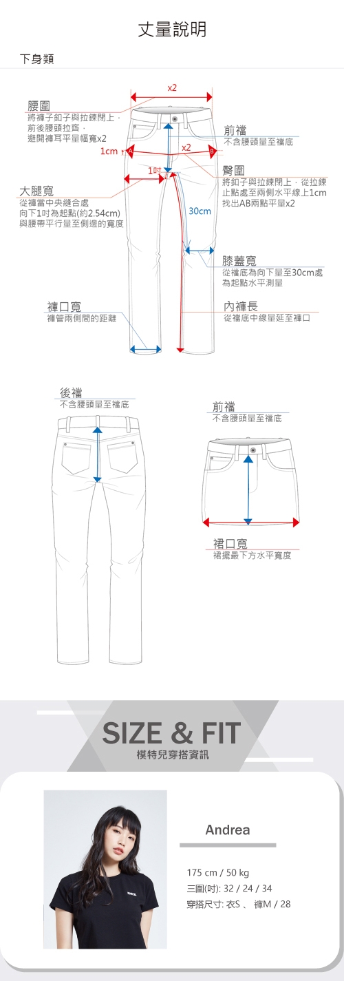 EDWIN MISS 拼貼刷破 牛仔短褲-女-石洗藍