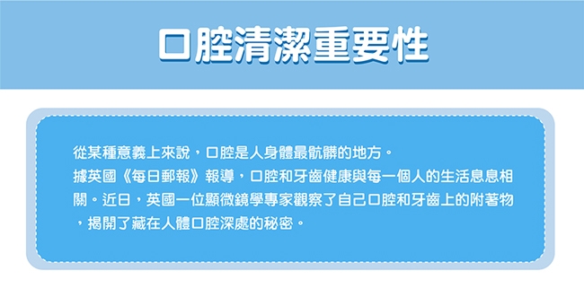 旺旺水神 抗菌漱口水250ml 不含酒精/不含防腐劑