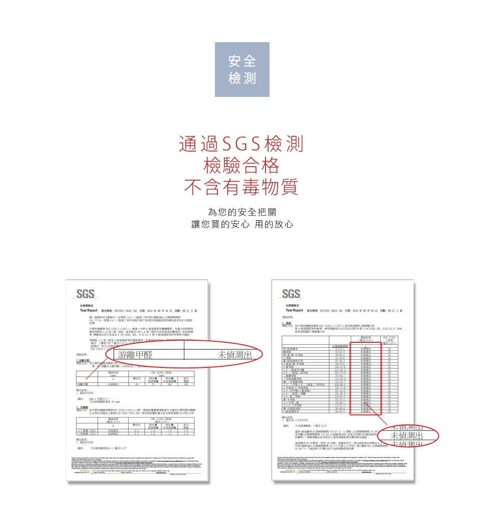 喬曼帝Jumendi 台灣製100%純棉雙人四件式床包被套組(極簡品味)