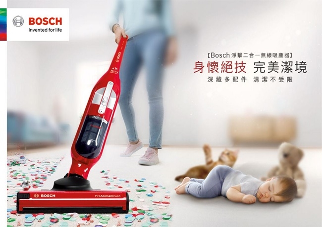 Bosch 淨擊二合一直立式無線吸塵器 BCH3252TW 極致銀