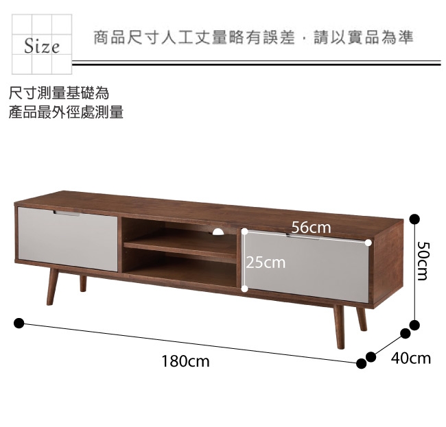 文創集 貝多北歐風6尺二抽實木電視櫃(純粹木語)-180x40x50cm免組