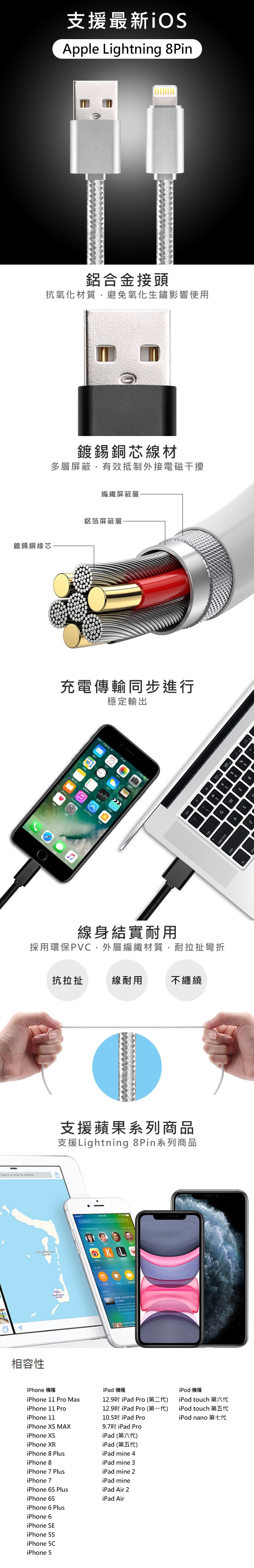 Diamant Lightning to USB 加固編織線身充電傳輸線 1M