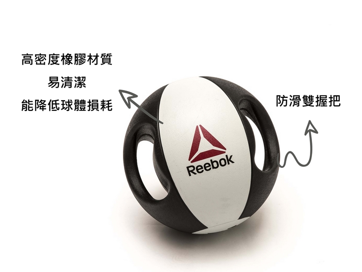 Reebok 雙把藥球-7kg