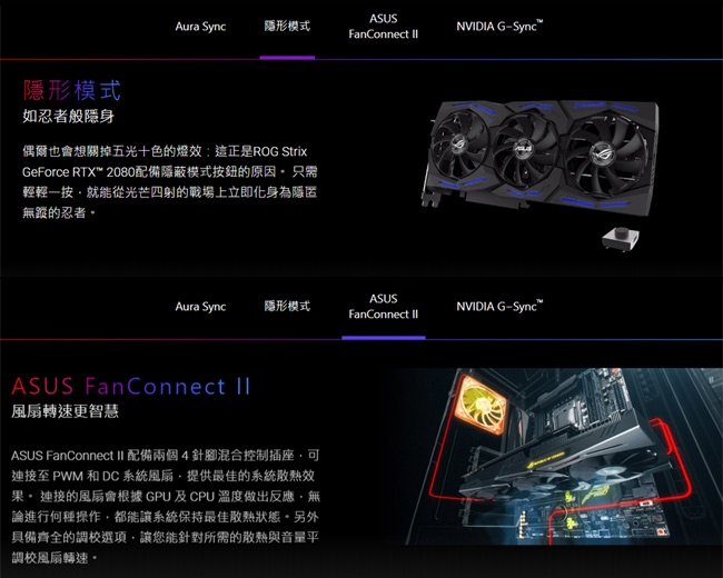 (無卡分期12期)華碩 ROG-STRIX-RTX2080S-O8G-GAMING 顯示卡