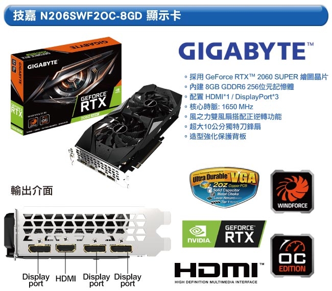 (無卡分期12期)技嘉X570平台[浩瀚星將]R5六核RTX2060S獨顯電玩機